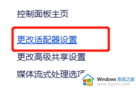 win11更新后无线网连不上怎么办_win11更新后wifi连接不上如何解决