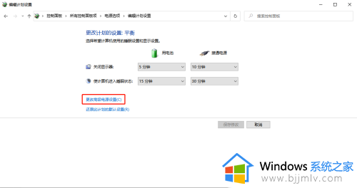 win10锁屏后无法唤醒怎么开启_win10电脑锁屏后无法唤醒处理方法