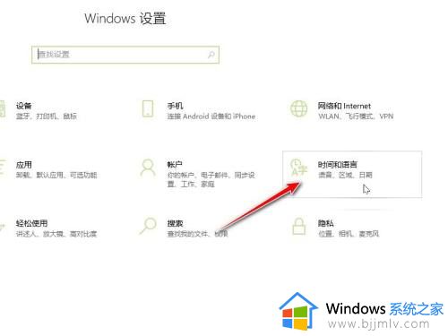 win10输入法美式键盘不见了怎么办_win10美式键盘没了解决方法