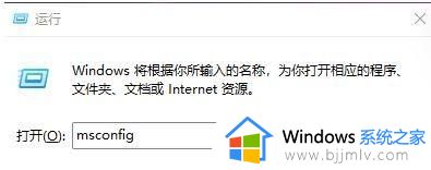 win11开机速度慢怎么办 win11开机速度慢的解决办法