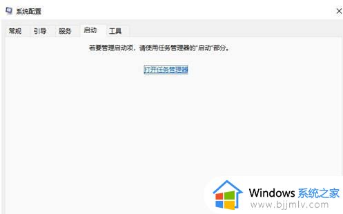 win11开机速度慢怎么办_win11开机速度慢的解决办法