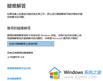 win11更新失败0x8024200b怎么回事_win11安装错误0x8024200b如何解决