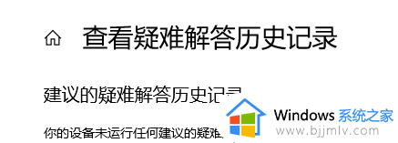 win11更新失败0x8024200b怎么回事_win11安装错误0x8024200b如何解决