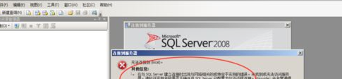 sqlserver服务无法启动不了怎么办 sqlserver服务启动不了如何修复