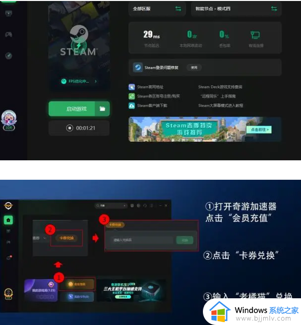 steam无法下载游戏为什么_steam下载不了游戏如何解决