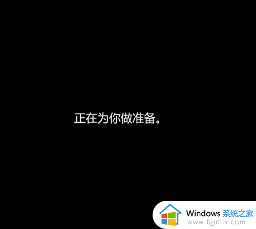 win11安装怎么跳过网络连接_win11安装跳过网络连接步骤