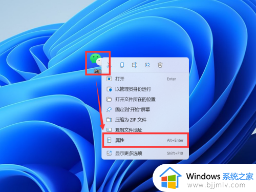 win11微信多开设置教程_win11如何多开微信