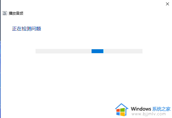 win11巫师三对白没声音怎么办_win11巫师3对话没有声音解决方法