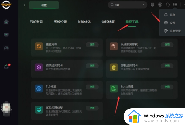 steam下载游戏不稳定怎么办_steam下载速度不稳如何解决