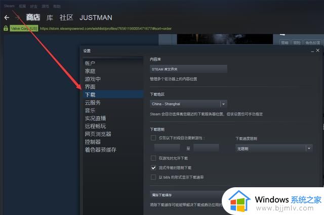 steam游戏如何重新安装_steam里面的游戏怎么重新安装