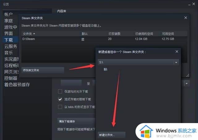 steam游戏如何重新安装_steam里面的游戏怎么重新安装