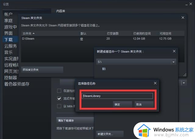 steam游戏如何重新安装_steam里面的游戏怎么重新安装