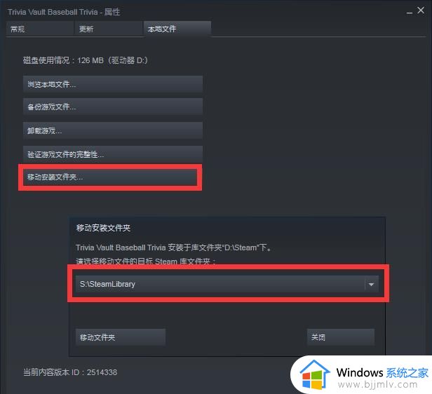 steam游戏如何重新安装_steam里面的游戏怎么重新安装