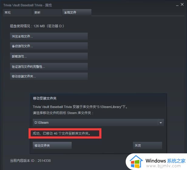 steam游戏如何重新安装_steam里面的游戏怎么重新安装