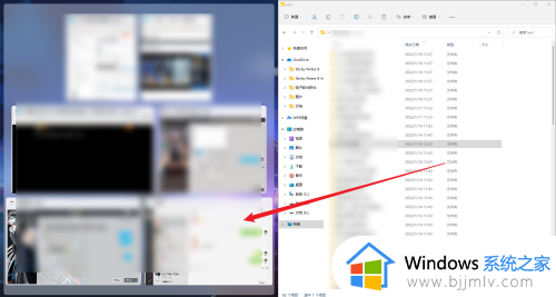 win11电脑怎么左右分屏_win11电脑如何左右分屏显示