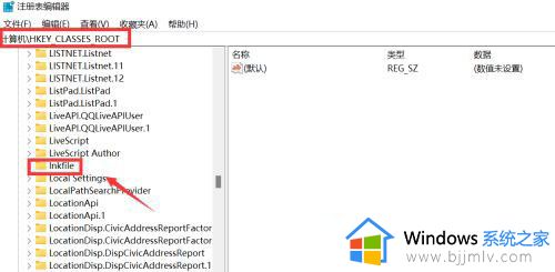 win11图标小箭头怎么去除_win11系统如何去图标小箭头