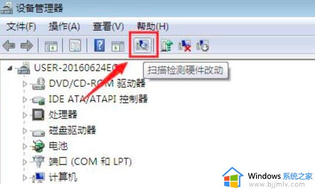 win7电脑提示错误代码0x000000116蓝屏怎么解决