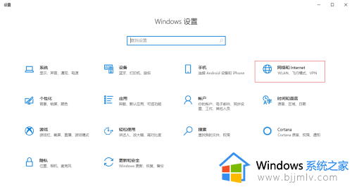 win10一关机就自动重启怎么办 win10点关机后马上又重启修复方法