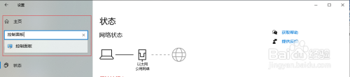 win10一关机就自动重启怎么办_win10点关机后马上又重启修复方法