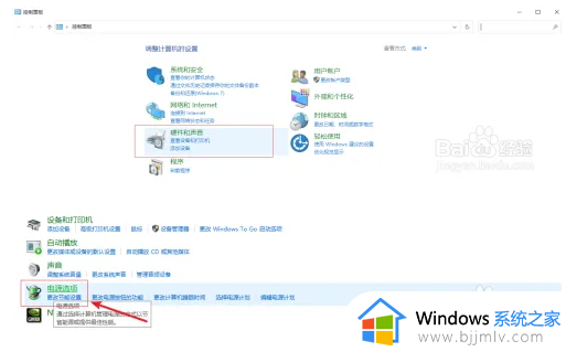 win10一关机就自动重启怎么办_win10点关机后马上又重启修复方法