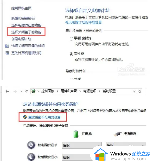 win10一关机就自动重启怎么办_win10点关机后马上又重启修复方法