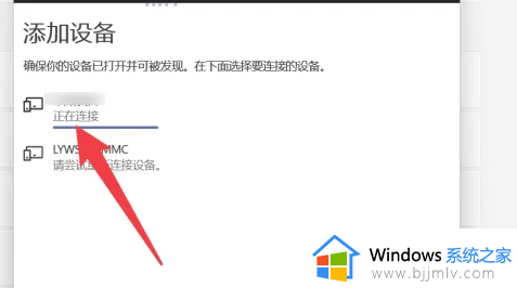 tws蓝牙耳机能接电脑吗_vivotws2耳机怎么连接电脑