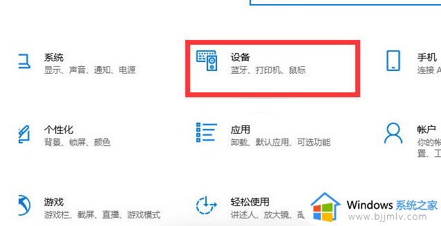 win10 添加共享打印机的方法 win10怎么连接网络共享打印机