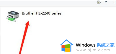 win10 添加共享打印机的方法_win10怎么连接网络共享打印机