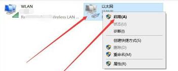 win11你的连接不是专用连接怎么办_win11出现你的连接不是专用连接解决方法