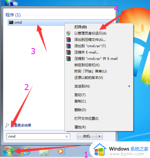 win7 net framework 4.0安装未成功怎么办_win7安装net4.5未成功如何解决