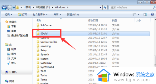 win7 net framework 4.0安装未成功怎么办_win7安装net4.5未成功如何解决