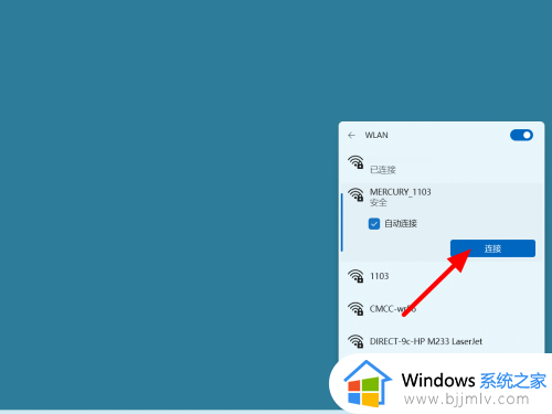 win11微软账户登录不上怎么办_新装win11无法登录微软账户解决方法