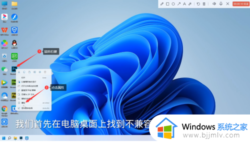 windows11不兼容软件怎么办_windows11软件不兼容解决方法