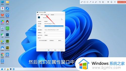 windows11不兼容软件怎么办_windows11软件不兼容解决方法