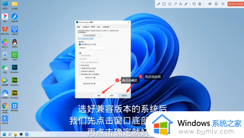 windows11不兼容软件怎么办_windows11软件不兼容解决方法