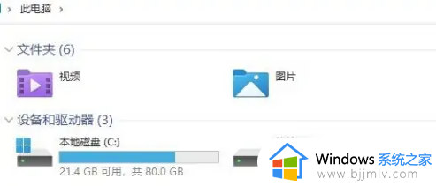 win11家庭版怎么加密文件夹_win11家庭版给文件加密的方法