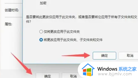 win11家庭版怎么加密文件夹_win11家庭版给文件加密的方法