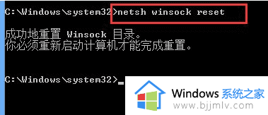 win10电脑有网但浏览器打不开网页如何处理