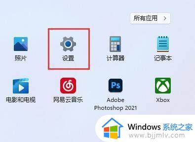 windows11扩展2个屏幕设置方法_windows11如何设置扩展2个屏幕