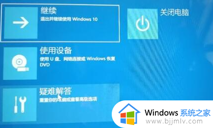 win11电脑更新一直正在重新启动怎么处理