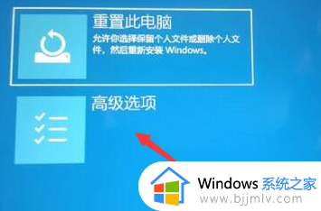 win11电脑更新一直正在重新启动怎么处理