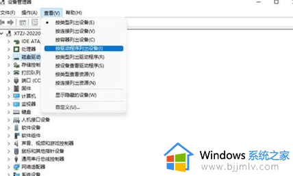 win11不兼容的驱动程序怎样删除_win11删除不兼容驱动程序的教程