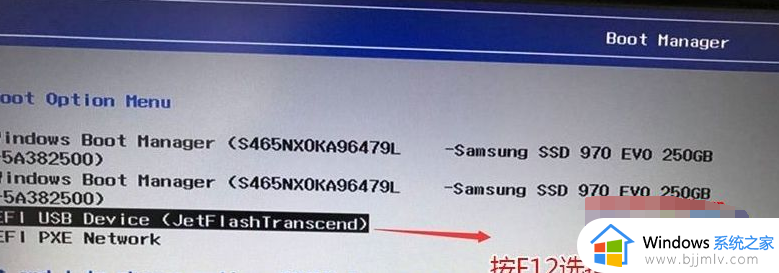 联想怎么设置uefi启动_联想电脑设置uefi启动的步骤