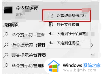 win11安装错误0x8007371b怎么办 win11更新安装错误0x8007371b处理方法