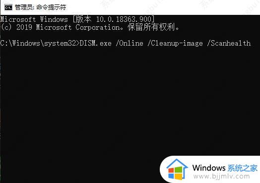 win11安装错误0x8007371b怎么办_win11更新安装错误0x8007371b处理方法