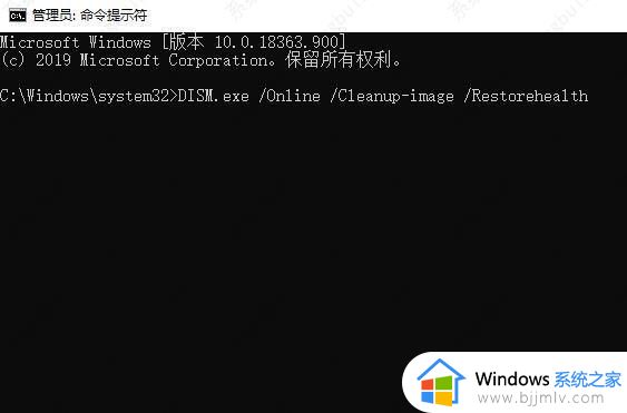 win11安装错误0x8007371b怎么办_win11更新安装错误0x8007371b处理方法