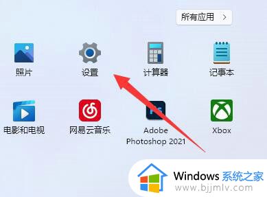 win11怎么退出microsoft账户登录_win11如何彻底退出微软microsoft账户