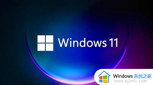 win11开机没有输入法怎么办 win11输入法不见了如何解决