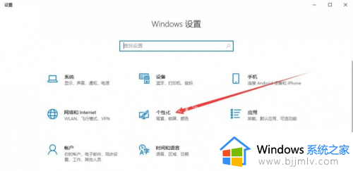 win10桌面此电脑图标不见了怎么办 win10桌面此电脑图标没有了如何处理