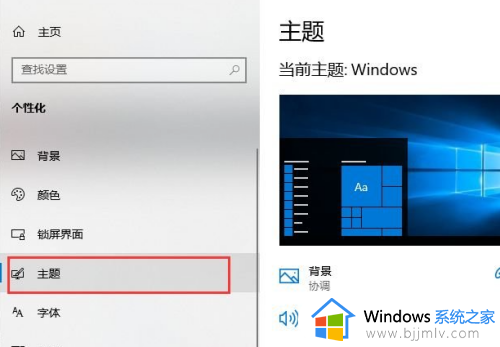 win10桌面此电脑图标不见了怎么办_win10桌面此电脑图标没有了如何处理